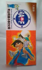 Билет Gosho Aoyama Manga Factory Япония