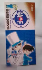 Билет Gosho Aoyama Manga Factory Япония