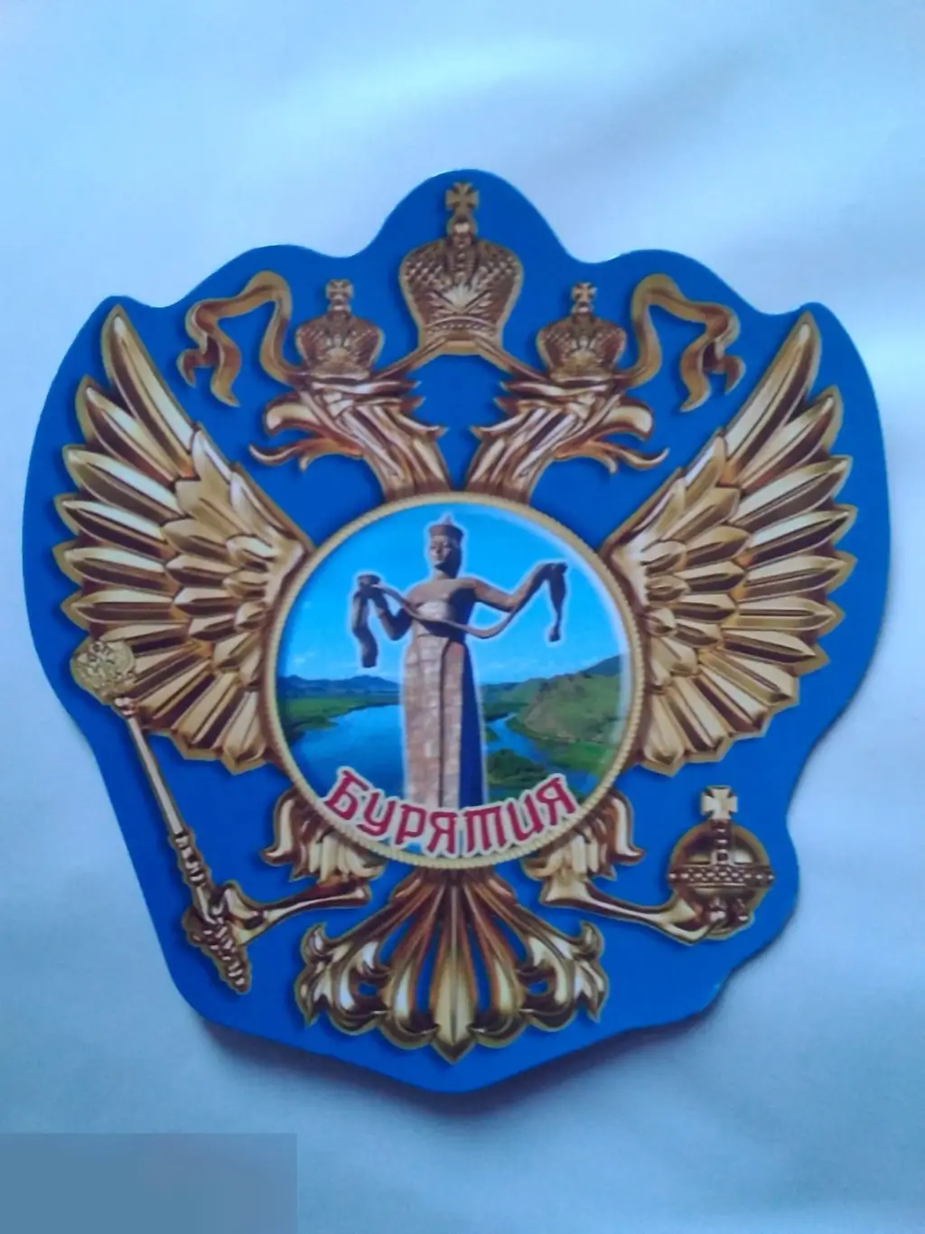 Бурятия. Магнит сувенирный