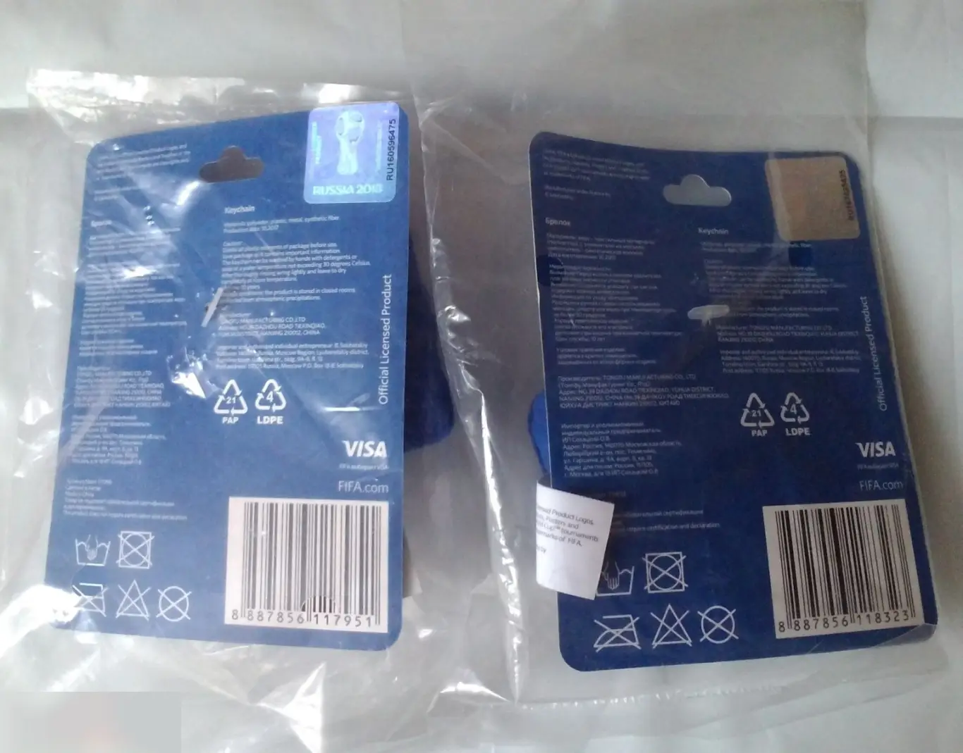 Брелок-подушечка Zabivaka 2018 FIFA World Cup Russia™ 1