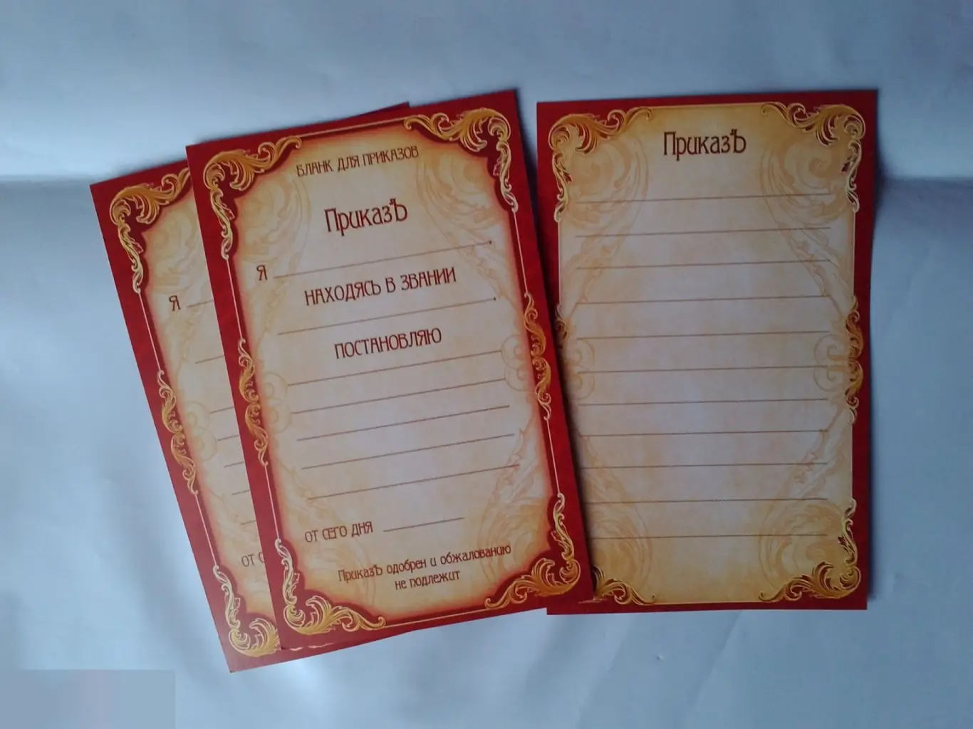 Награда-титул "Верховный Главнокомандующий" 2