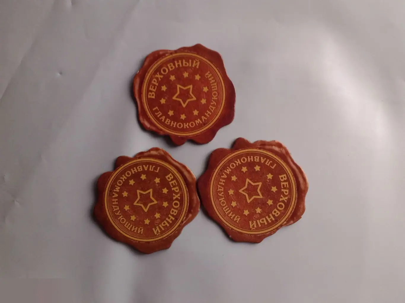 Награда-титул "Верховный Главнокомандующий" 3