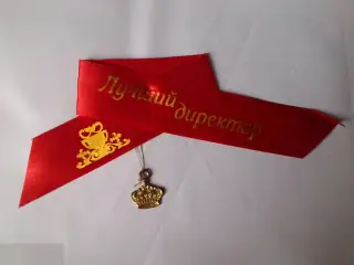 Бантик-значок Лучший директор