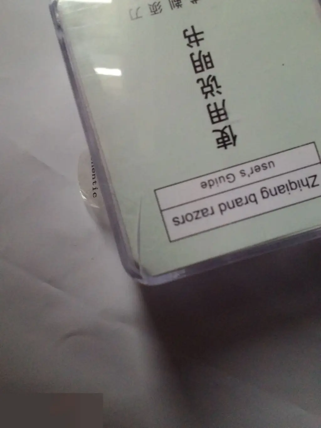 Бритва micro-USB 2