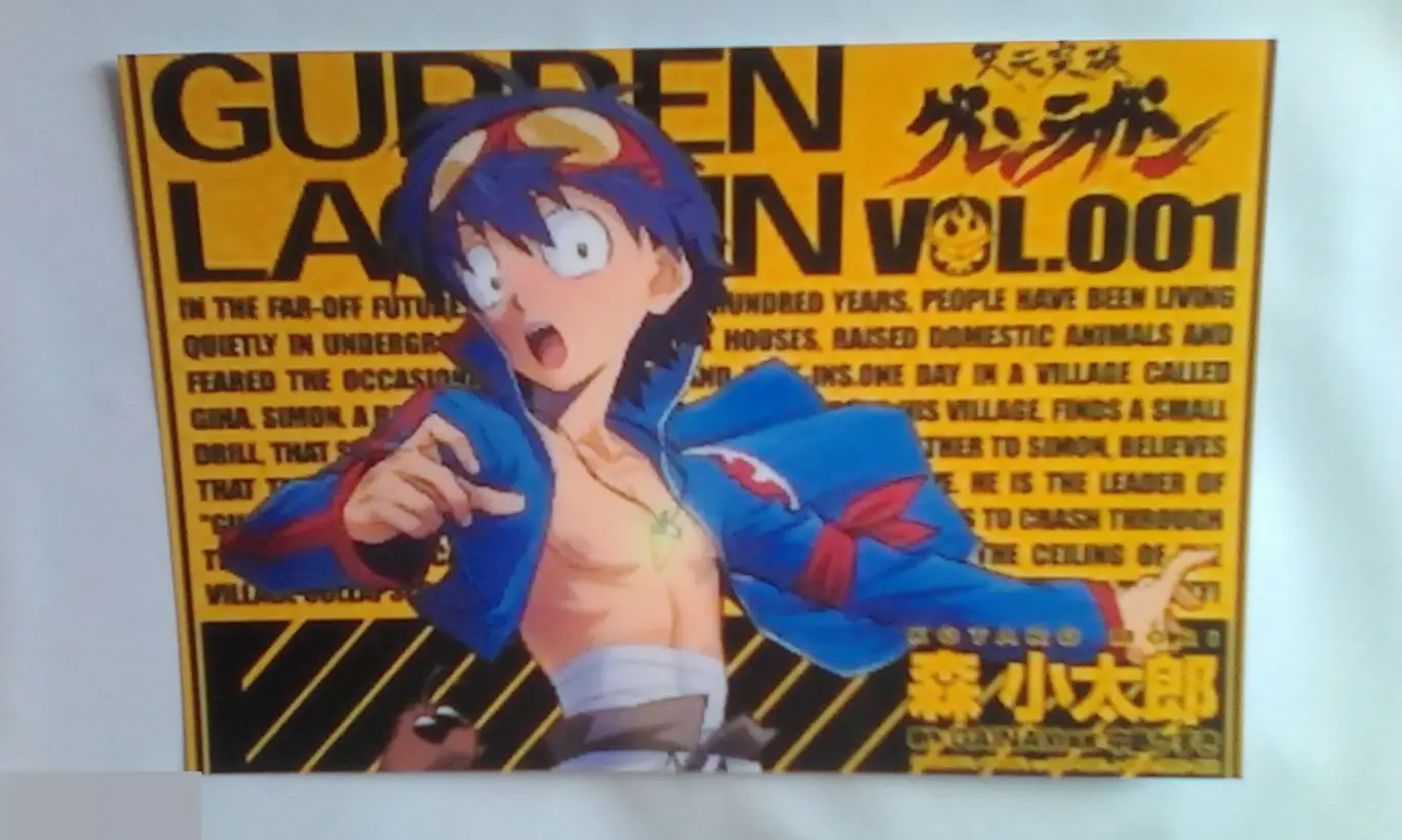 Gurren Lagann манга современное фото 10*15 см