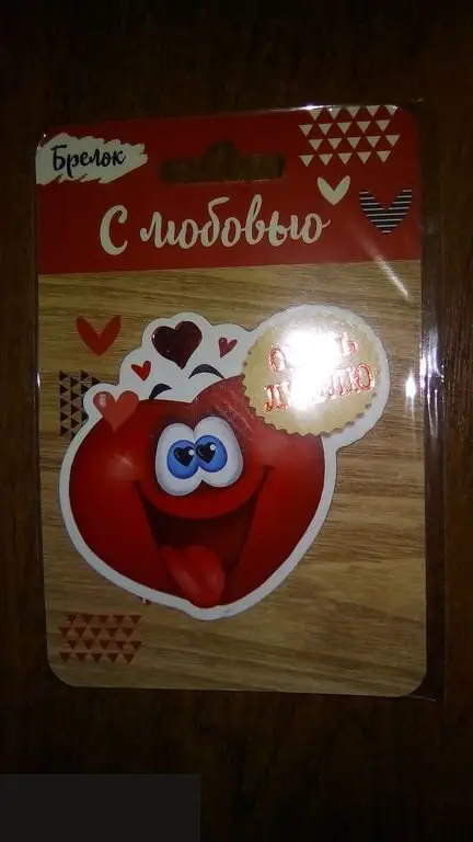 Очень люблю магнит