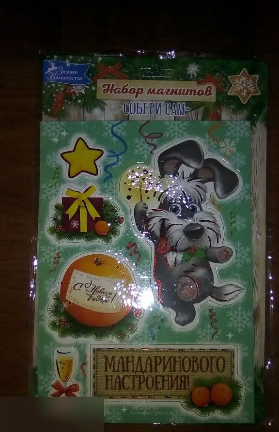 Набор магнитов Собери сам