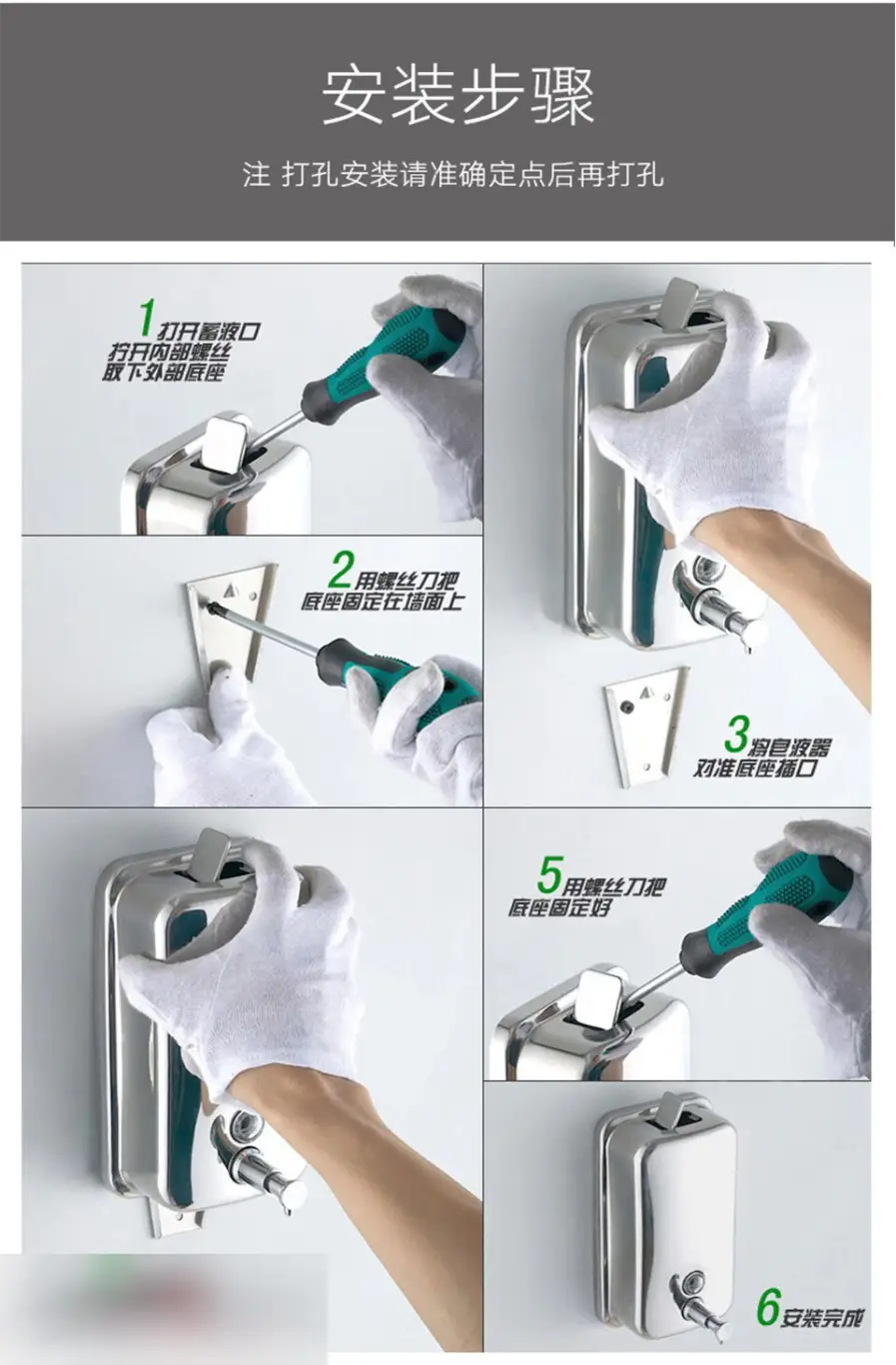 Дозатор для жидкого мыла 1,2 л нержавеющая сталь 2