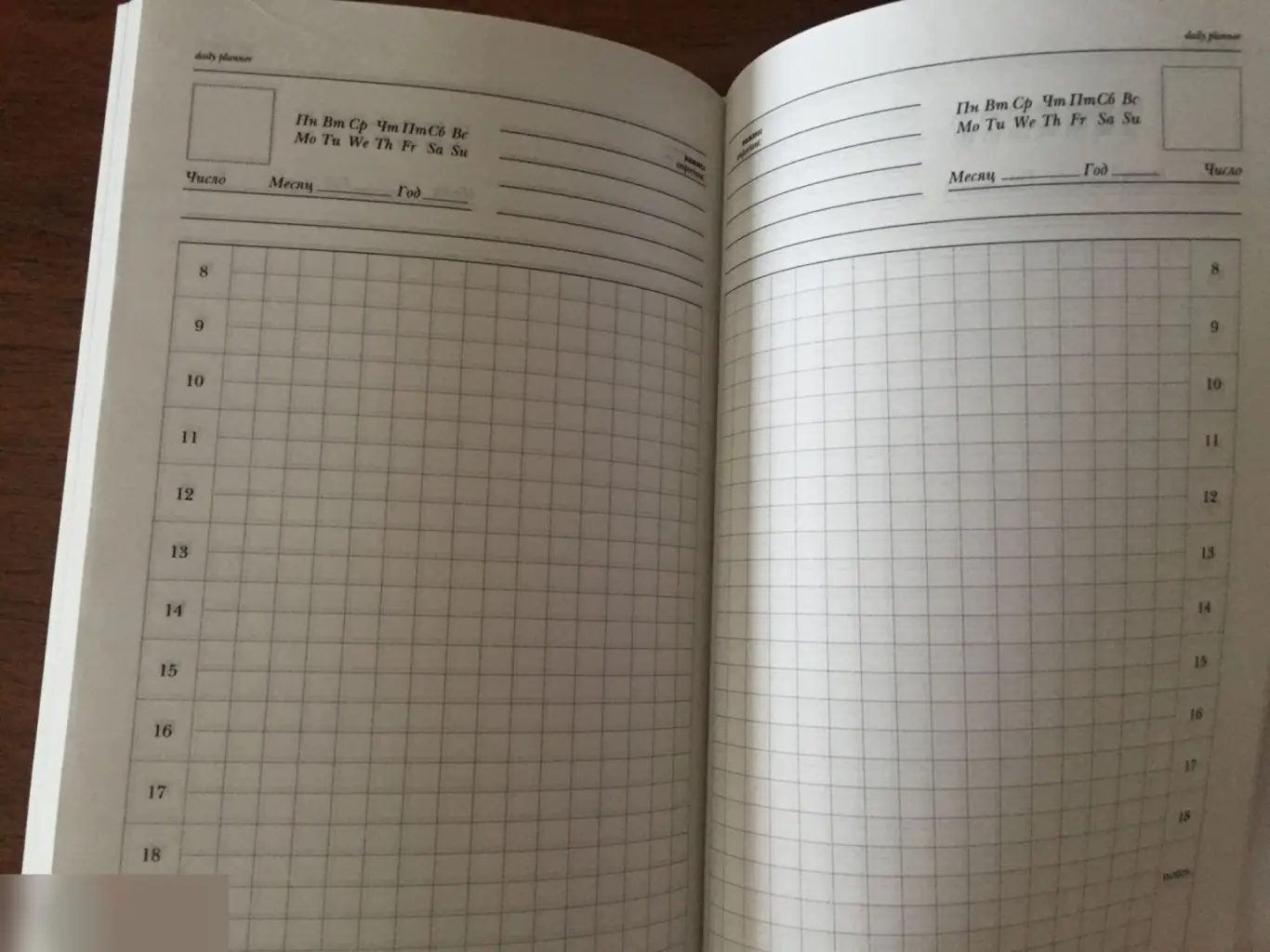 Ежедневник Авокадо 128 листов А5 2