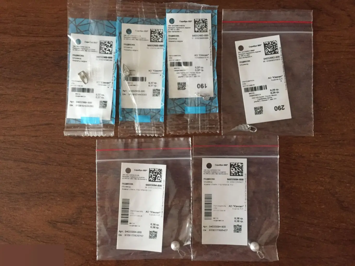 Подвески Sokolov серебро 800 проба вес 2,16 гр