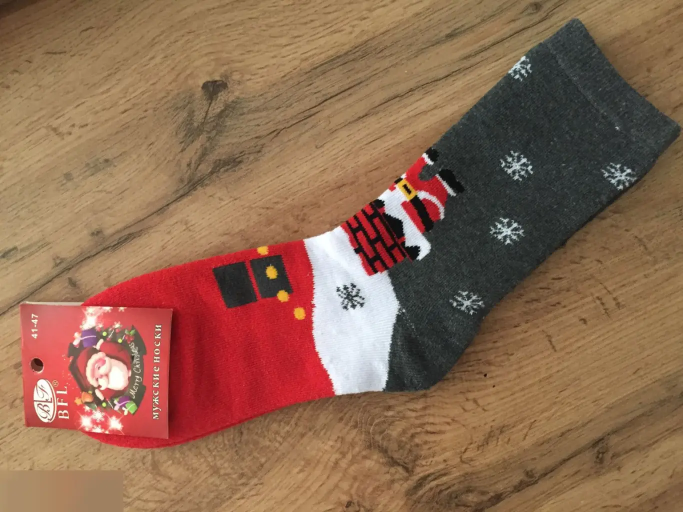 Мужские носки новогодние 41-47 размер