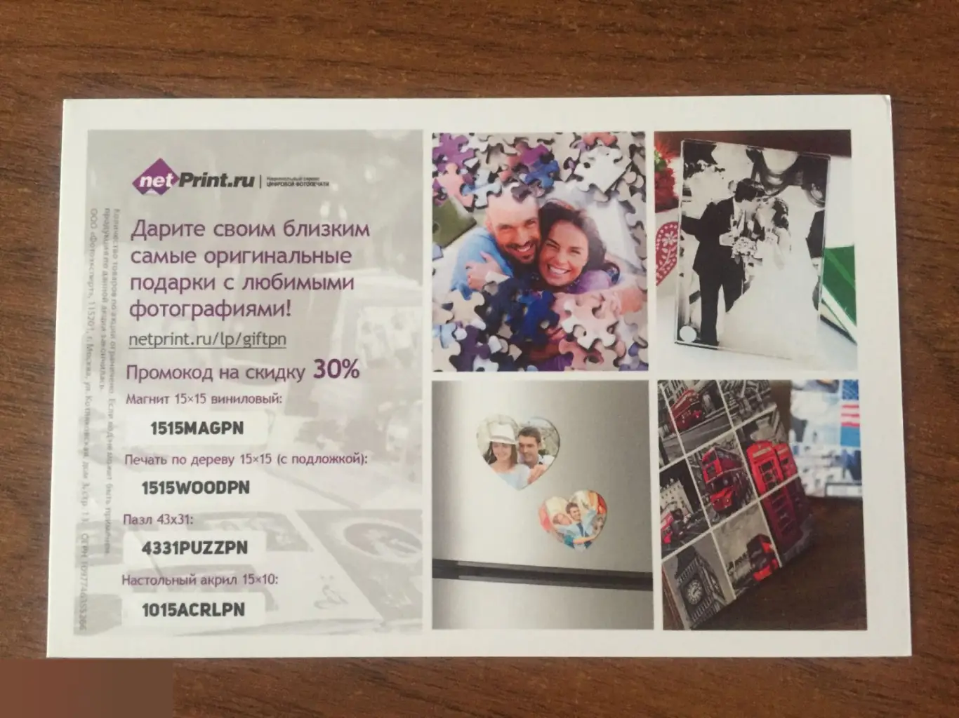 Пернилла Аугуст автограф Звёздные войны: Эпизод I – Скрытая угроза 1