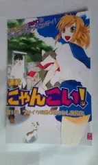 Nyan Koi! манга современное фото 10*15 см