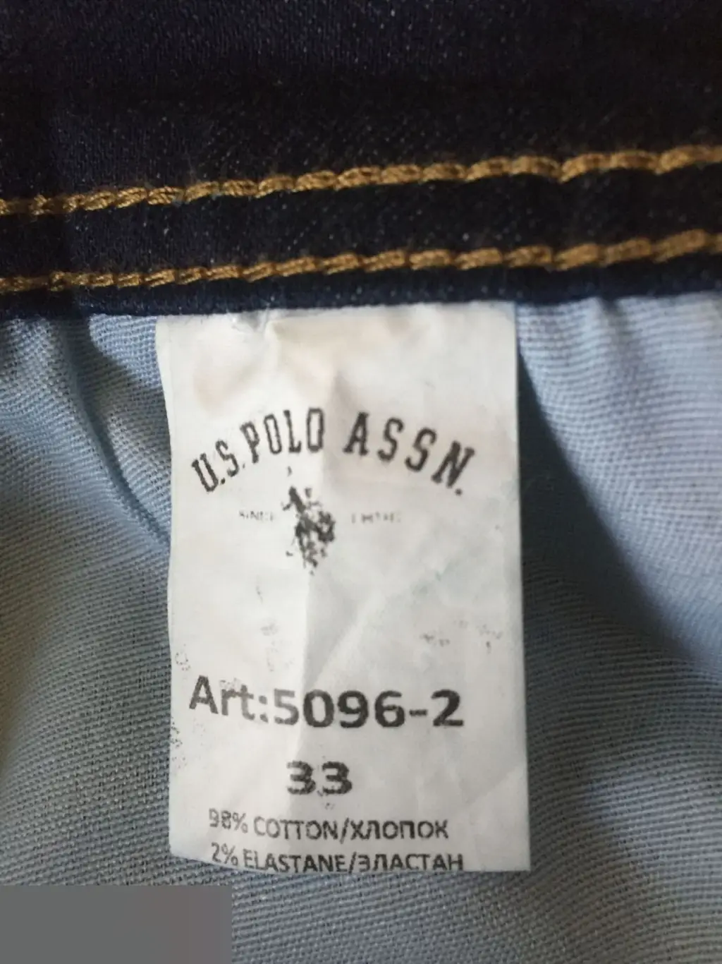 Polo Size 33 мужские джинсы новые с биркой Турция 7