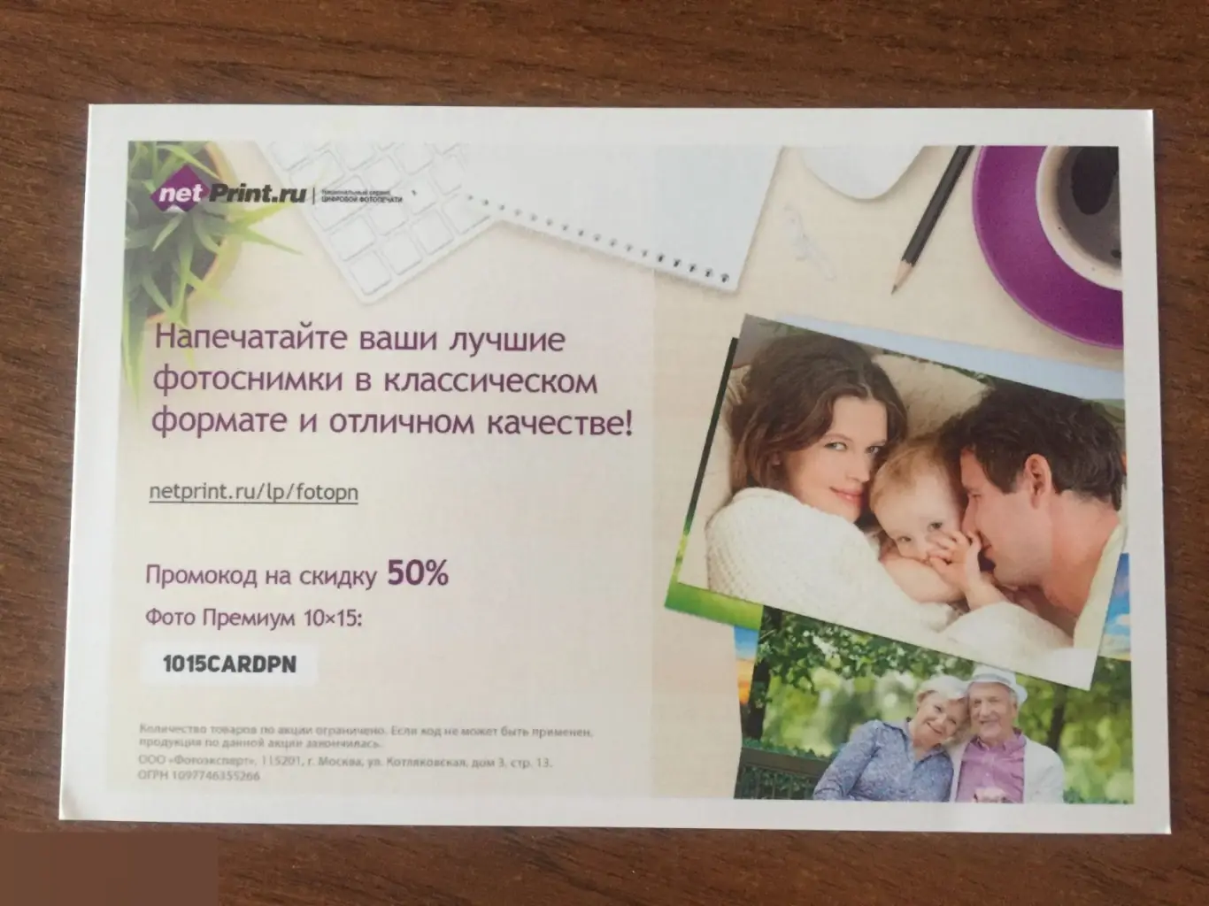 Алан Харрис автограф Звёздные войны. Эпизод V: Империя наносит ответный удар 1