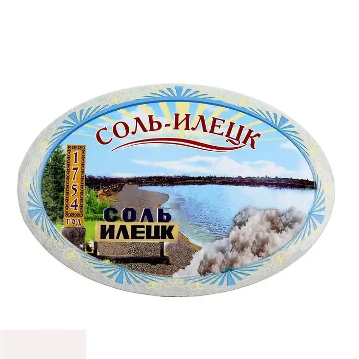 Соль-Илецк магнит-открывашка открывалка