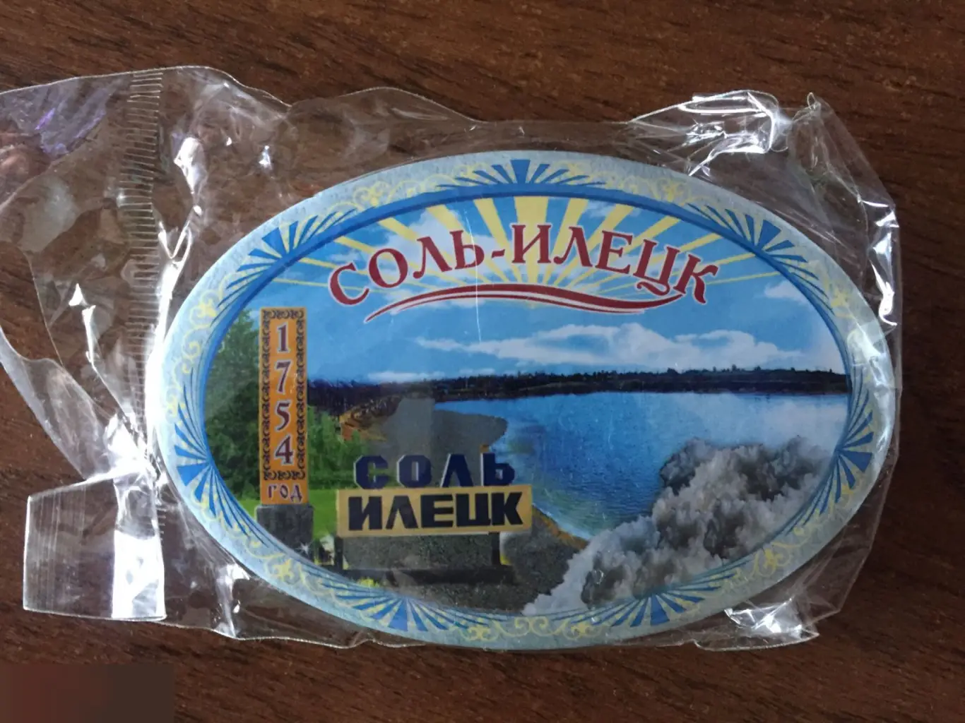 Соль-Илецк магнит-открывашка открывалка 2