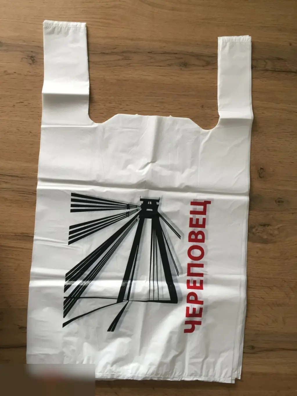 Череповец пакет пнд