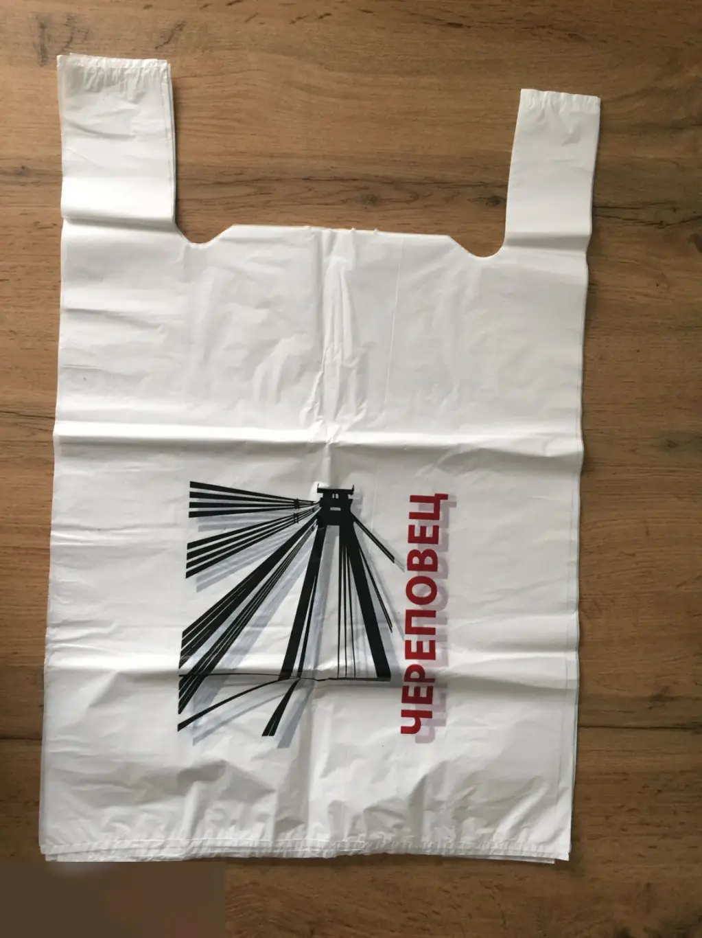 Череповец пакет пнд