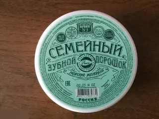 Зубной порошок семейный Россия Краснодар 2023