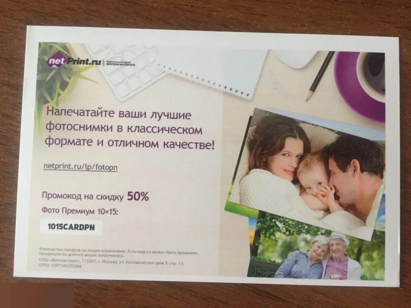 Брэдли Болк автограф 1