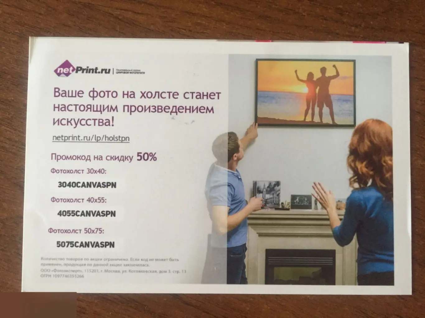 Эдриенн Барбо автограф 1