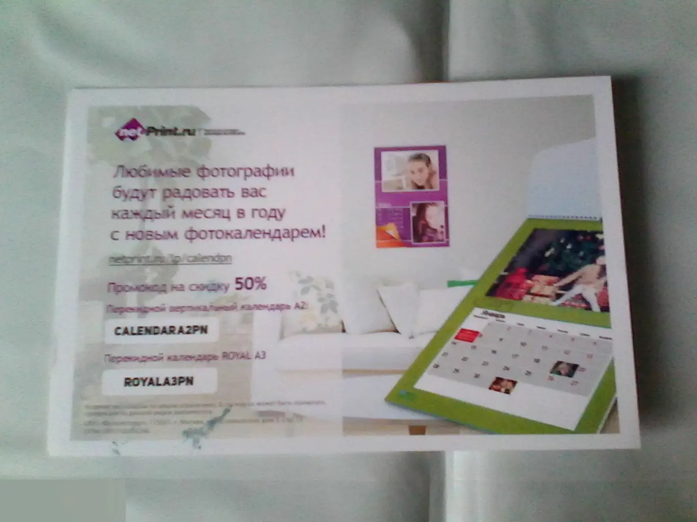 Стивен Фрай автограф V — значит вендетта 1