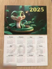 Змея 2025 карманный календарик