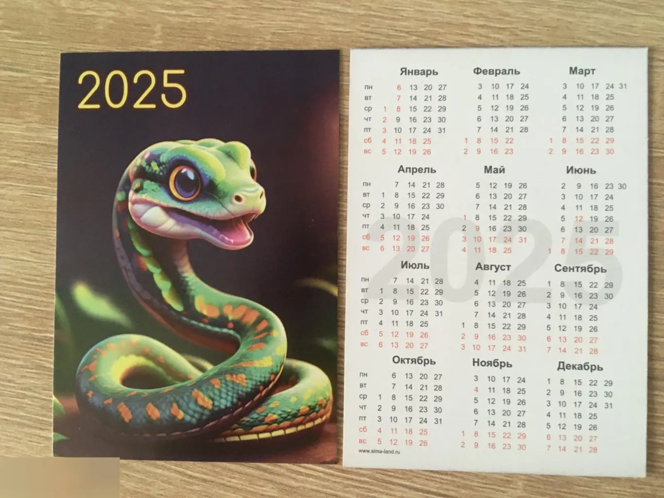 Змея 2025 карманный календарик