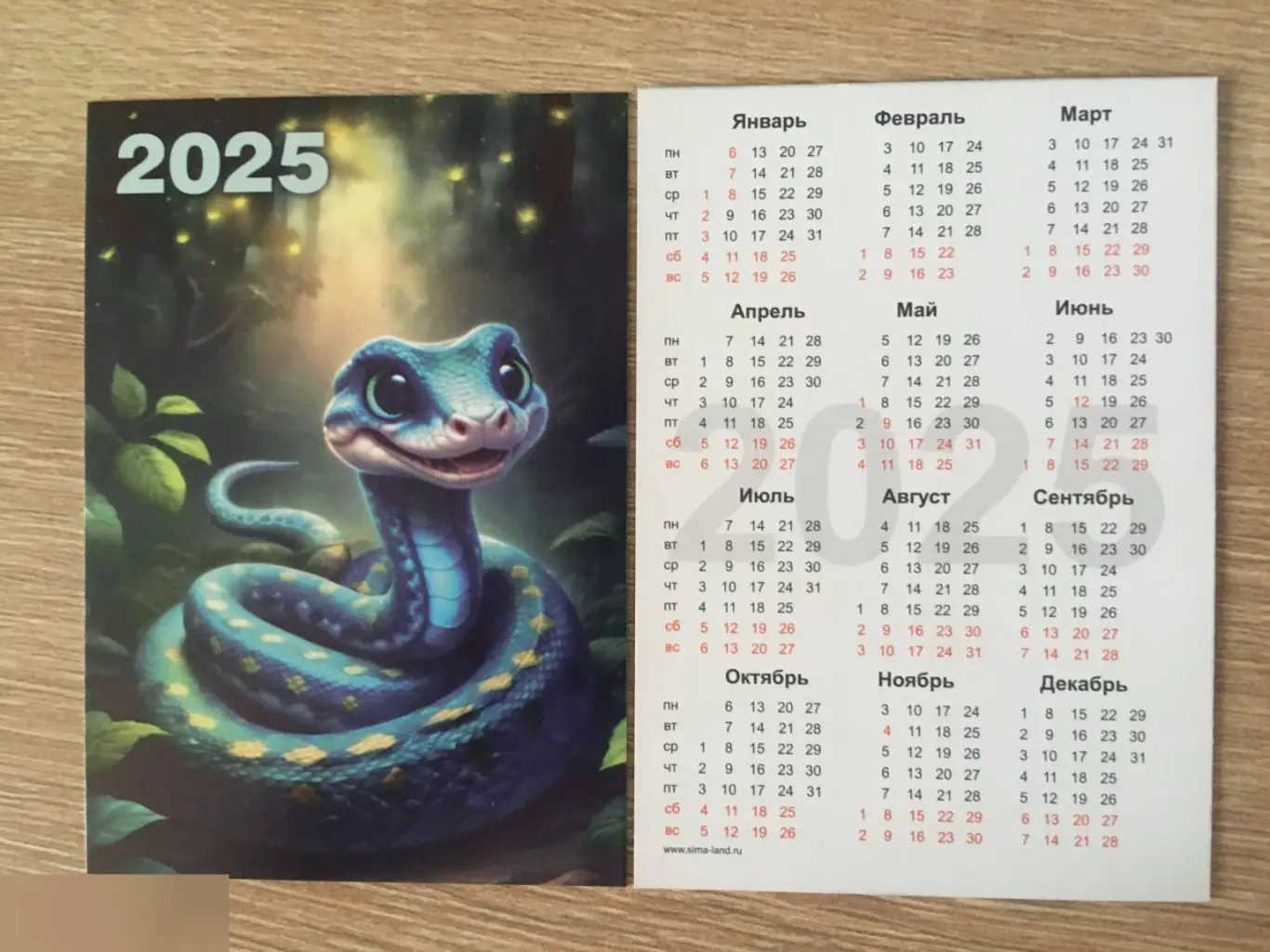 Змея 2025 карманный календарик