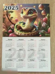 Змея 2025 карманный календарик