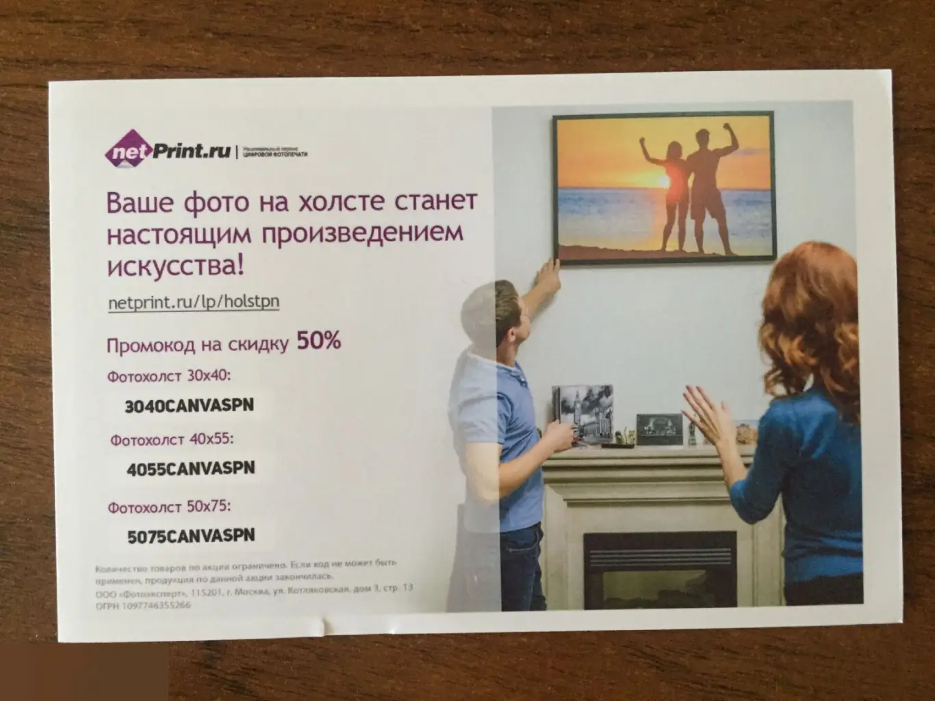 Иэн МакШейн автограф Короли 1