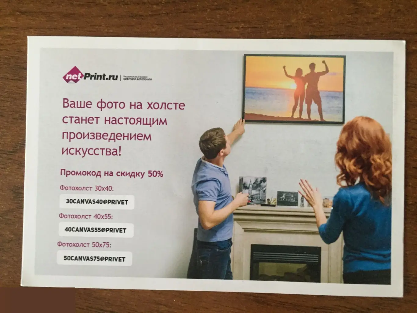 Саймон Темплман автограф Соседи 1