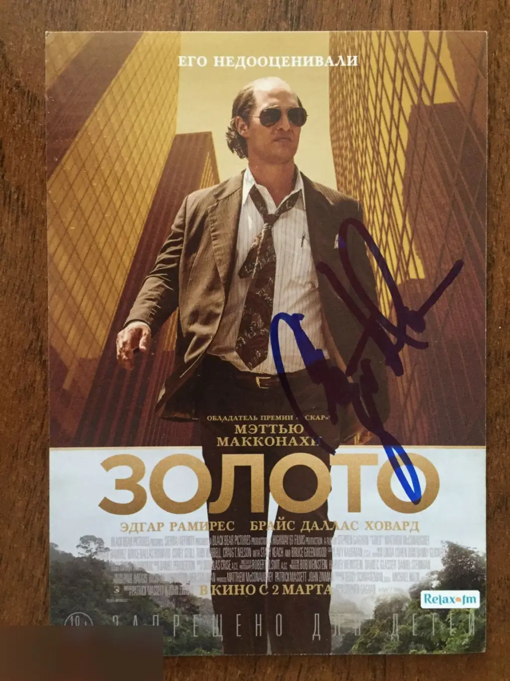 Крэйг Т. Нельсон автограф на флаере Золото