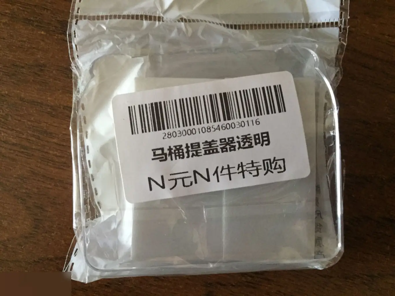 Приспособление для поднятия сиденья унитаза прозрачное 1