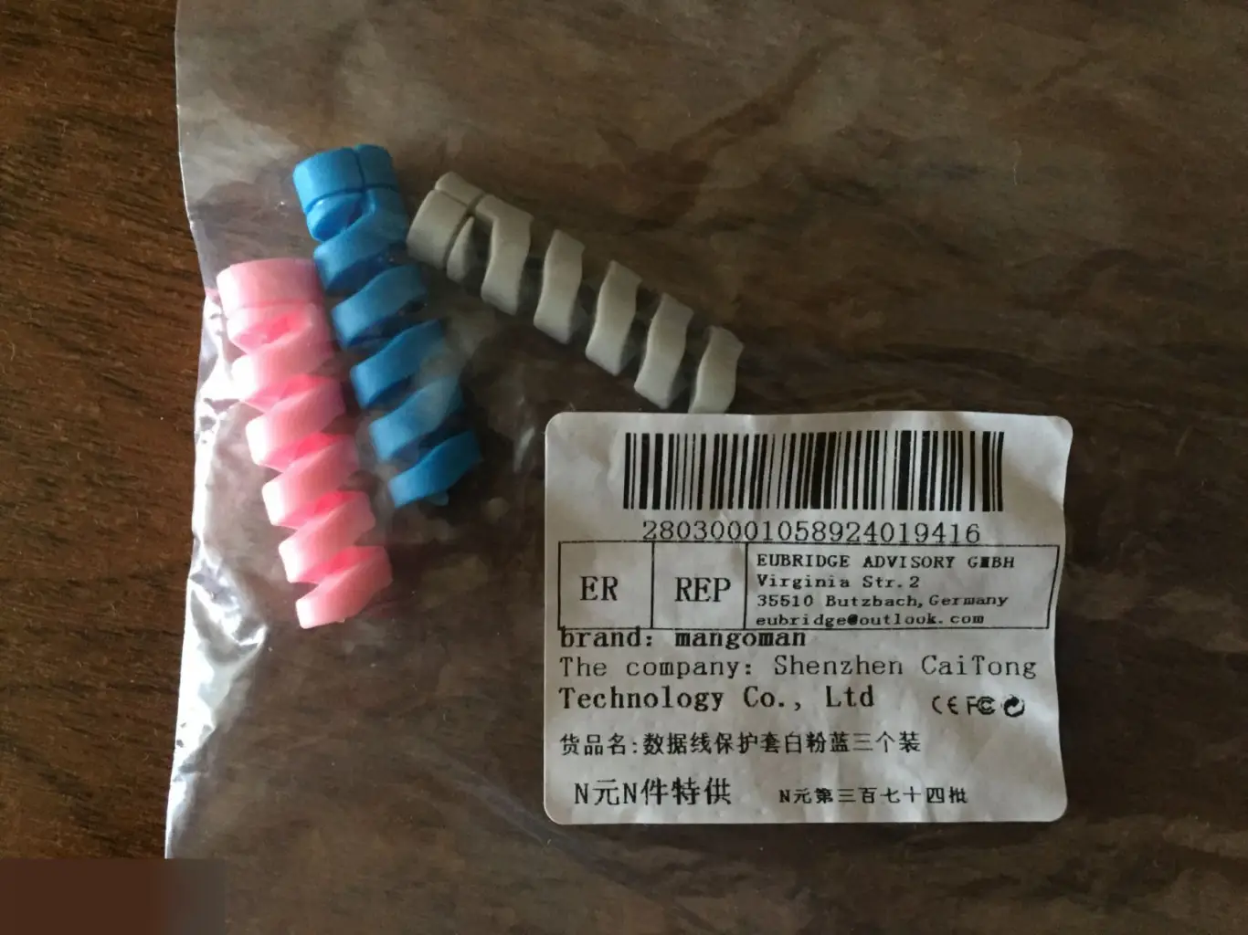 Защита для кабеля 1