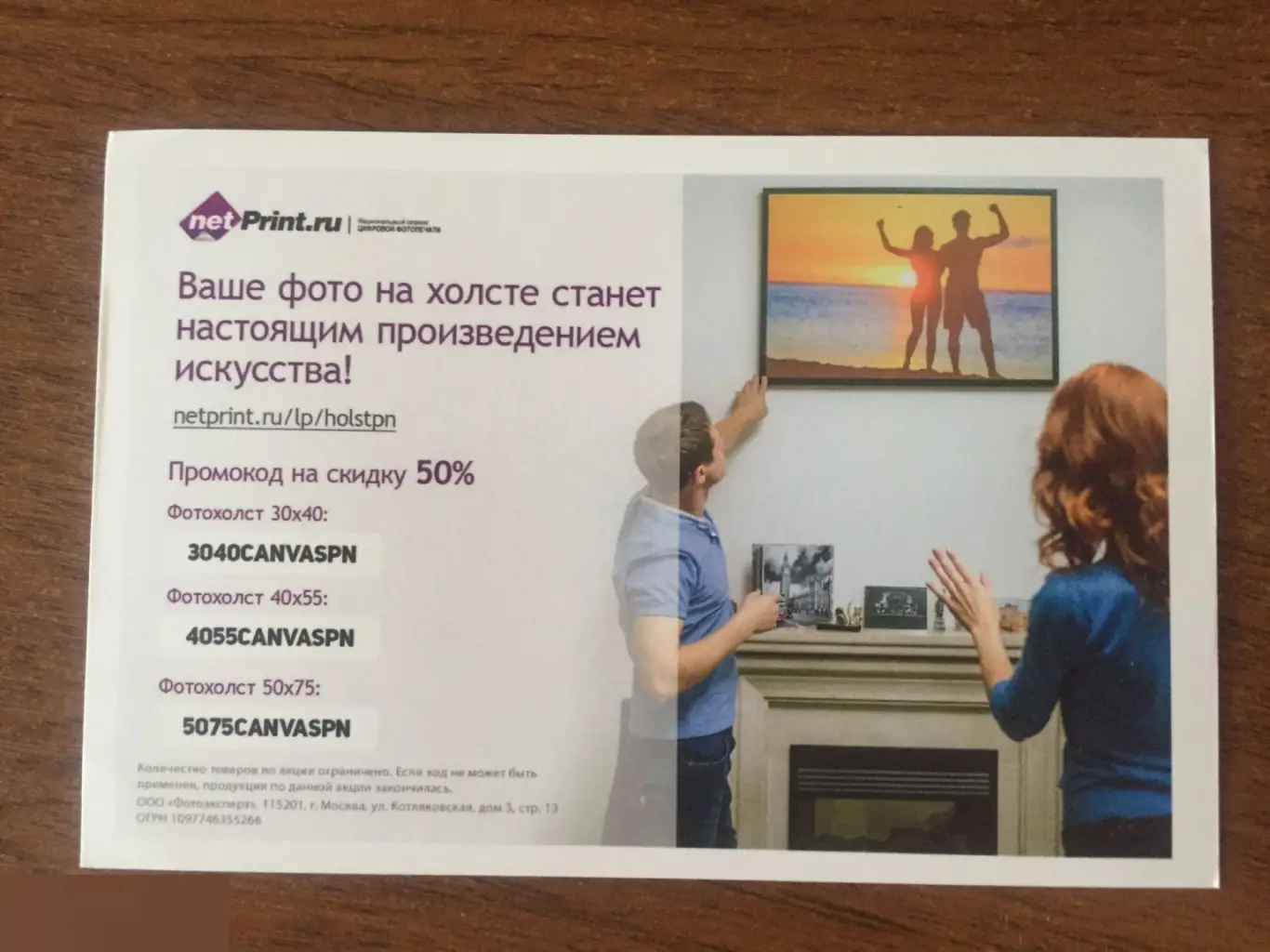 Бернард Криббинс автограф 1