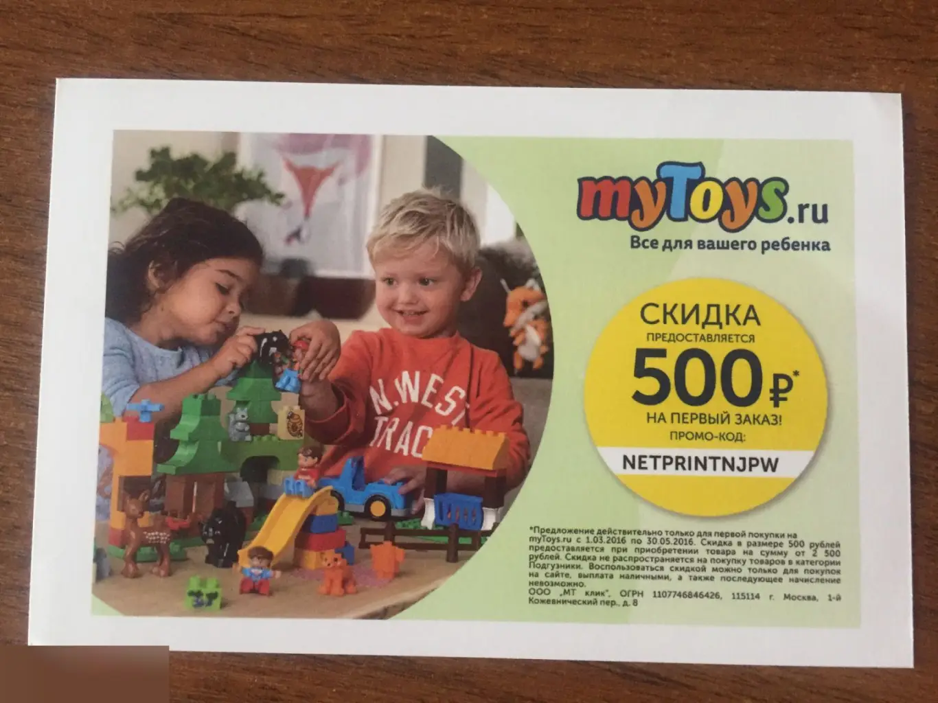 Бетти Уайт автограф 1