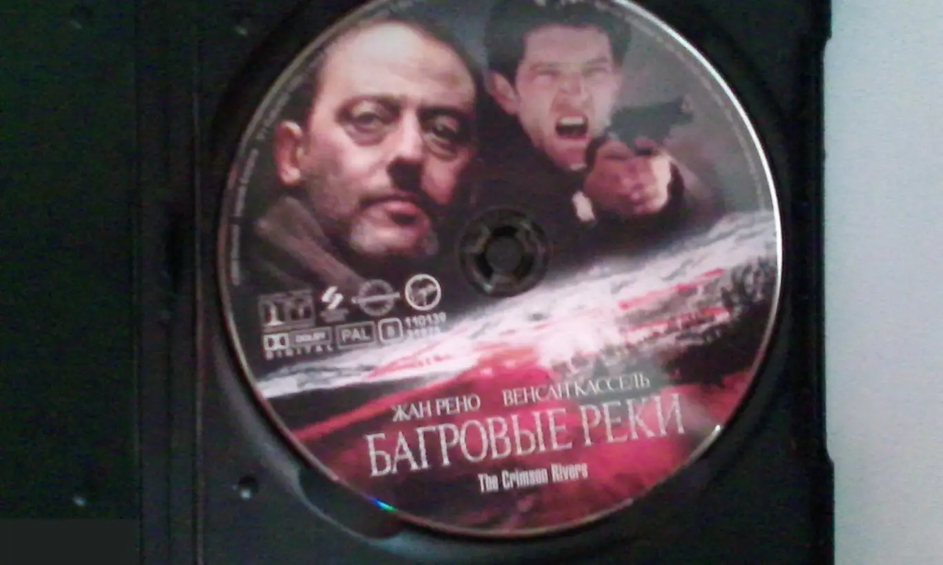 Жан Рено рукописный автограф на DVD Багровые реки 2