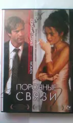 Аарон Экхарт рукописный автограф на DVD Порочные связи