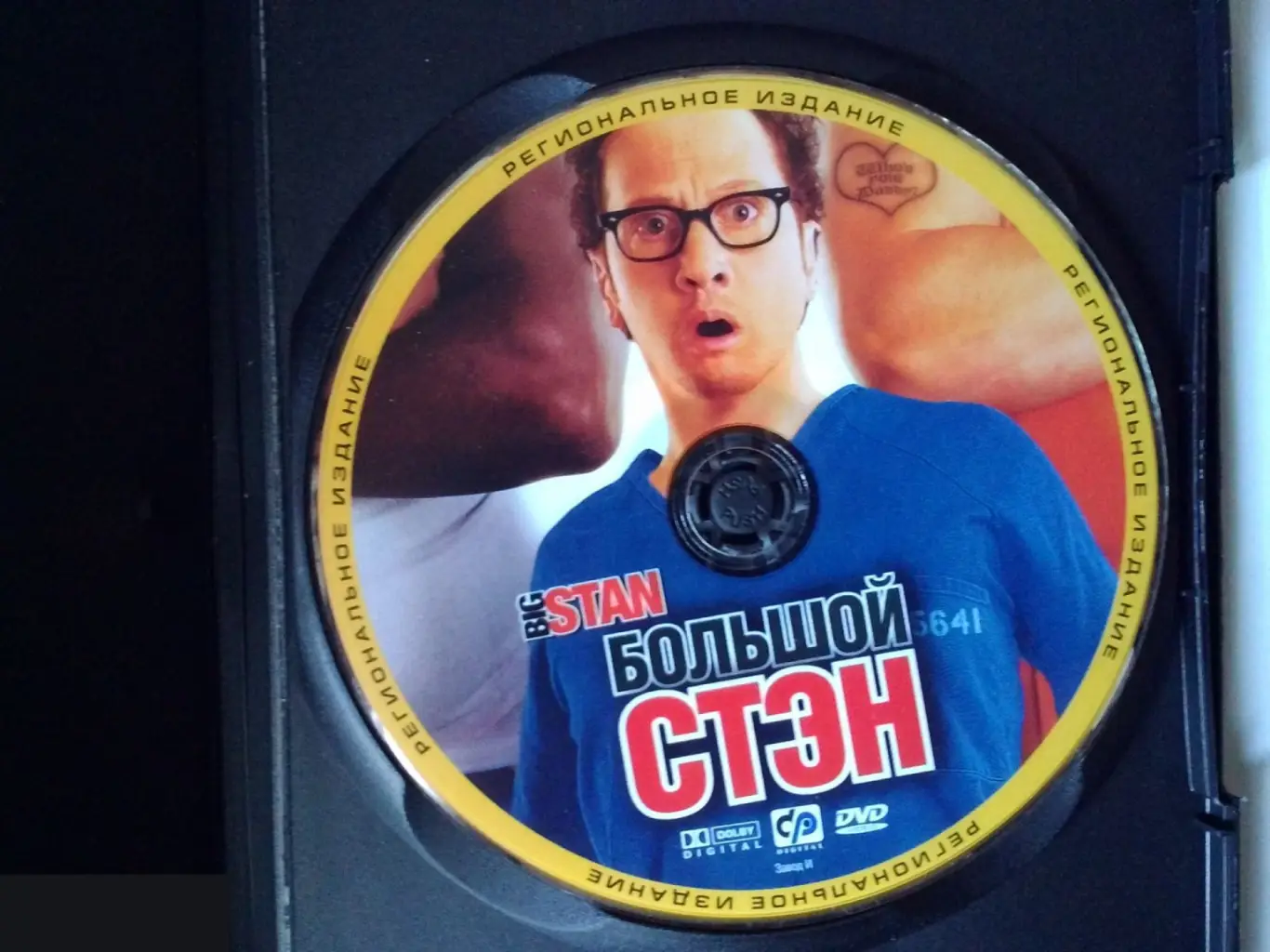 Майкл Эммет Уолш рукописный автограф на DVD Большой Стэн 2