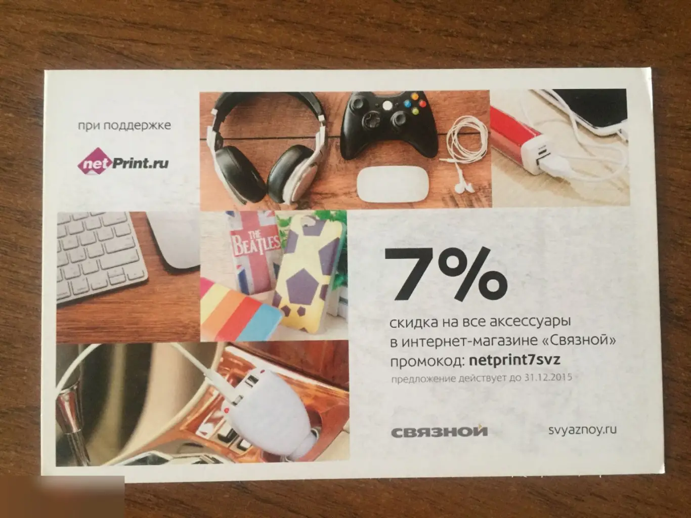 Дэйн Фаруэлл автограф Крик 1