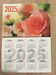 Цветы 2025 карманный календарик