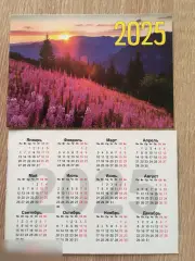 Цветы 2025 карманный календарик