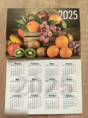 Ягоды и фрукты 2025 карманный календарик