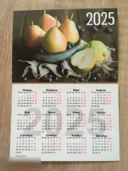 Ягоды и фрукты 2025 карманный календарик