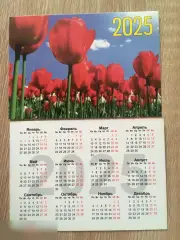 Цветы 2025 карманный календарик