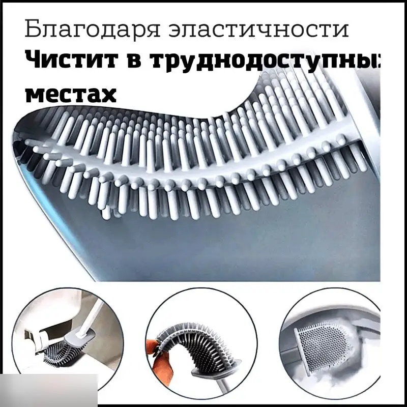 Силиконовый ёршик для туалета с креплением на стену 2