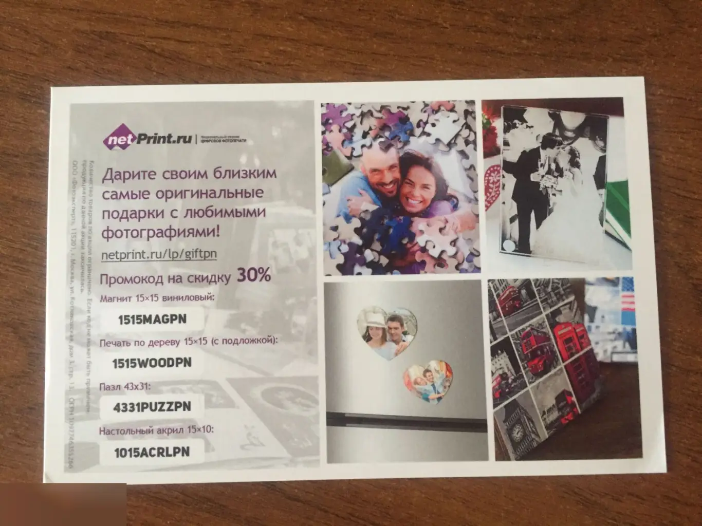 Глория Генри автограф Деннис-мучитель 1