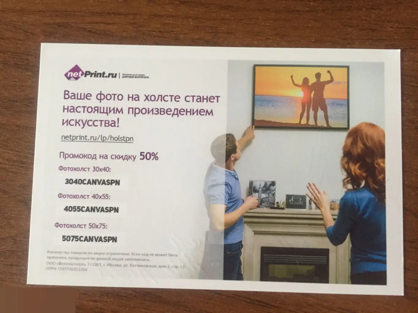 Пернилла Аугуст автограф Звёздные войны: Эпизод I – Скрытая угроза 1